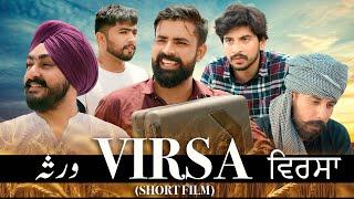 Virsa ਵਿਰਸਾ | Short Film | Waqar Bhinder | DeryAala | Shaor Sandhu | Huzaifa Sharif | Happy Singh