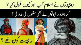 Hidu Rajput and Muslim Rajput Documentry -  Rajpoot Caste History/Rajput Kon Thy - Talwar e HaQ