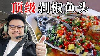 Driving a million small planes and eating fish head with chopped peppers!