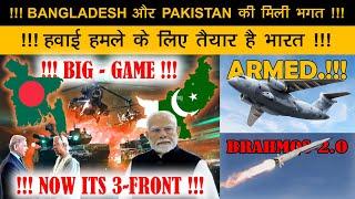 Kya Bayraktar Drones Se Hogi Border Par Bharat-Bangladesh Ki Jung? Weaponized C-390m for IAF,Brahmos