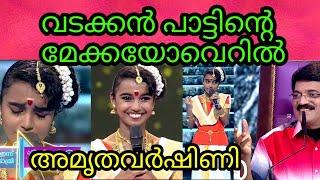 Flowers Top Singer Season 2 Today's Episode|Flowers Topsinger season 2 latest episode|Amritha