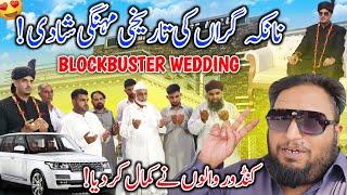 Blockbuster Wedding OF Uk People  in Kashmir Marque Hall || Family Vlog