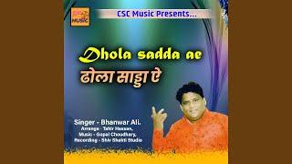 Dhola Sadda Ae