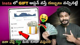 Instagram Gifts on Reels | Telugu | Reels Gift Option Eligible | Instagram Monetization 2023