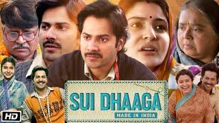 Sui Dhaga Full Movie OTT Update and Review | Varun Dhawan | Anushka Sharma | Sharat Katariya