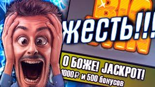 ИГРАЮ НА САЙТЕ CSGO HOUSE! САЙТ СНОВА ВЫДАЕТ!?