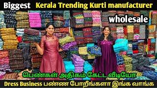  Biggest wholesale Kurtis manufacturer in Kerala  First time in Tamil Nadu Kurti video 