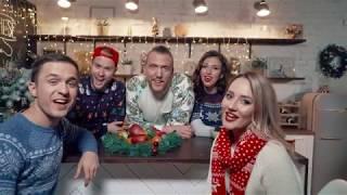 [Official Christmas Video] CoffeetimeBand - Рождественское настроение. A'cappella Mashup