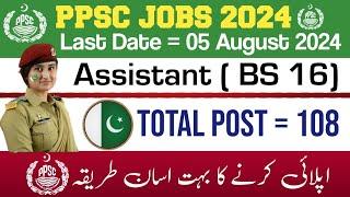 PPSC assistant jobs | assistant jobs ppsc | 108 Assistant jobs (BS-16) details | PPSC Jobs 2024