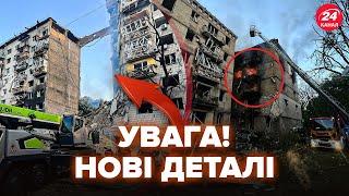 КИЇВ, ТЕРМІНОВО! Кадри прямо з місця ЖАХЛИВОГО УДАРУ, будинки вщент. Що відбувається ПРЯМО ЗАРАЗ?