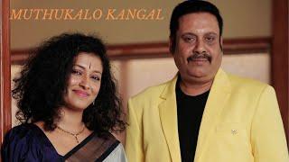 Muthukalo Kangal by Madhu Iyer Ft.Singer Ananthu | Suseela & TMS #msviswanathansongs