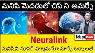 Neuralink Technology Explained in Telugu | How Neuralink Will Change the World | Telugu Badi