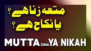 Nikkah Aur Mutta me kya Farq hain? || Shia Learning Official