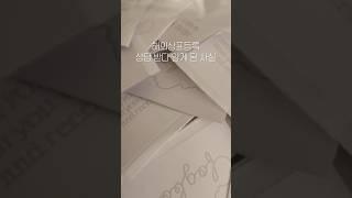 과연 해외상표등록 문제 없이 할 수 있을까? #상표등록