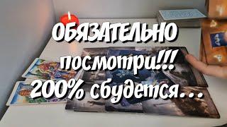 Бмбический Гороскоп на ФЕВРАЛЬ ️ #гороскоп #гороскопфевраль #тарогороскоп #новыйрасклад