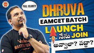 DHRUVA EAMCET BATCH LAUNCH |  Vedantu Telugu | EAMCET 2024 | EAMCET 2025