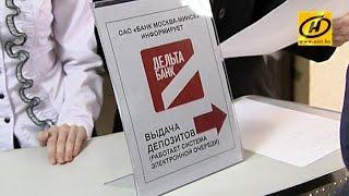 «Дельта-Банк» объявлен банкротом