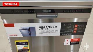 Toshiba dishwasher, 13 persons, with superior capabilities, at a very reasonable price - DW 13F8AF