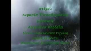 Δυνατές
