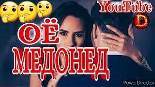 Оё медонед?Далелҳои ҷолиб Full HD 1080p