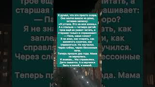 Жена ушла, оставив детей.. #историяизжизни #этожизнь