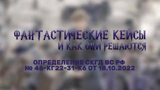 ФК #18. Ответственность работодателя за неправомерные действия работника