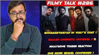 Salaar Universe Confirm | Sivakarthikeyan X Vijay In GOAT Movie | MaayaOne Teaser | Filmy Talk #286