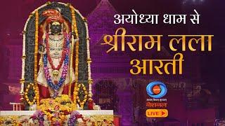 LIVE - Morning Aarti of Prabhu Shriram Lalla at Ram Mandir, Ayodhya | 28th December 2024