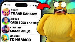  ВЫПОЛНЯЮ ЗАДАНИЯ ОТ ЮТУБЕРОВ ИЛИ СОЛЬЮ  1 МЛН ГЕМОВ в Toilet Tower Defense!