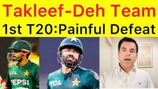 0-1  Pakistan played T20 like TEST CRICKET | Rizwan ne Kia Kia aj ? | South Beat Pakistan 1st T20