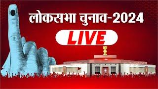 Lok Sabha Election 2024 LIVE | लोकसभा चुनाव 2024 | 2nd Phase Voting LIVE | Latest Update | Top News