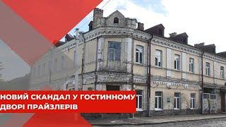 Луцька влада чи активісти: протистояння на рівні семиярусного скандалу