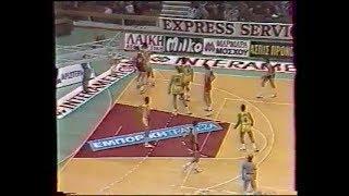 1989 CSKA (Moscow) - AS Aris (Greece) 80-100 Men Basketball European Champions Cup, full match