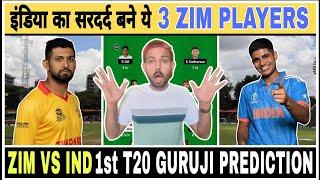 INDIA vs ZIMBABWE Dream11 Team | ZIM vs IND Dream11 Prediction | IND vs ZIM Dream11 Prediction Today