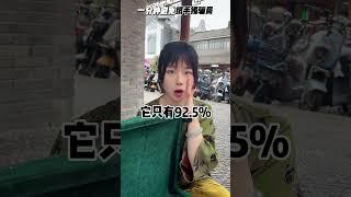 一分鐘教你避免銀手鐲的騙局。翡翠|翡翠直播|珠寶 #翡翠 #翡翠直播 #珠寶首飾 #銀飾