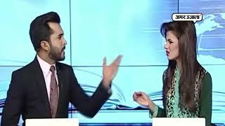 Pakistan TV Anchors Fight | वीडियो हुआ वायरल  | Hindi News - Amar Ujala