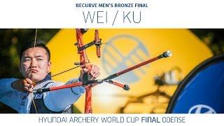 Ku Bonchan v Wei Chun-Heng – Recurve Men’s Bronze Final | Odense 2016