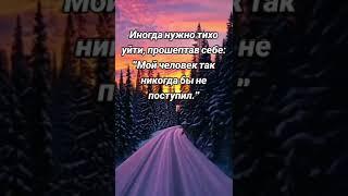 #любовь #романтика #счастливаяженщина #музика #счастливая #сильнаяженщина #счастье