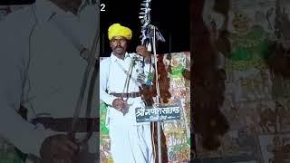 Ladu Mastana