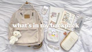 was ist in meinem Rucksack  beige und minimalistisch 