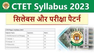 CTET Syllabus 2023 in Hindi | CTET ka Syllabus 2023 in Hindi | CTET Exam Syllabus 2023 in Hindi
