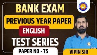 Bank English | SBI Clerk Bank Exam English Test Series Solution - Paper 75 | Previous Year Paper