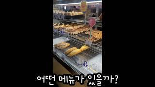 카페노티드잠실 크로플,도넛 먹고 왔어요!