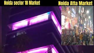 atta market night Noida sector 27 , noida famous street market