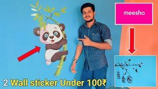 Home Decor Under 100₹ from Meesho | 2 Wall sticker From Meesho