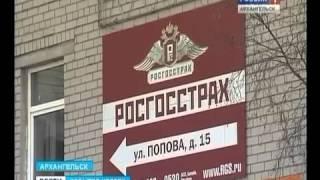 Закон об ОСАГО. ФЗ №40 от 25.04.2002