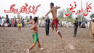 Faiz Ghona Vs Abdul Rehman Bijli New Kabaddi Match At Lahoriwala | Usman Butt Vs Ashfaq Patha Kabadi