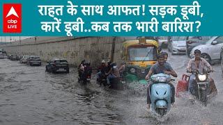 Heavy Rain in NCR Delhi: दिल्ली NCR में भारी बारिश से आफत, फंसे लोग, कारें डूबी, दखिये नजारा