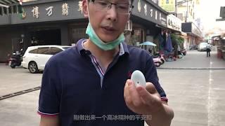 赌石掌门：翡翠赌石的财富神话！百元料子做出了价值十几万的翡翠货品！