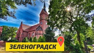 Зеленоградск - Лучший курорт Калининградской области | Балтийское море (4K)